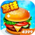 ƷvU(xin)ӛ°׿ v5.3