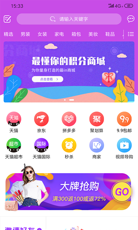 �״��̳ǳ�ֵƽ̨app�ٷ�����ͼƬ1
