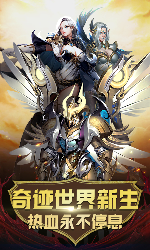 �漣ʥ�ǹٷ��氲׿��Ϸͼ3: