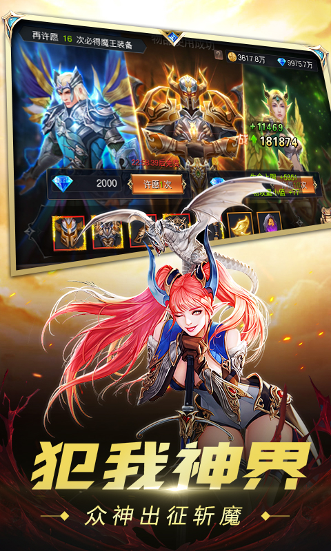 �漣ʥ�ǹٷ��氲׿��Ϸͼ1: