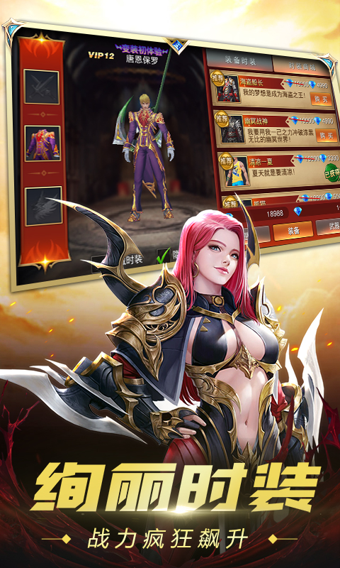 �漣ʥ�ǹٷ��氲׿��ϷͼƬ1