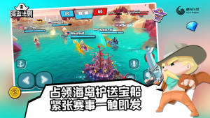 海盗密码游戏安卓最新版下载(PirateCode)图片2