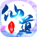 全职仙道手游官方正版下载 v1.38.1