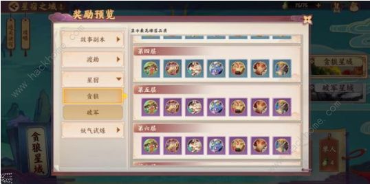 녉ĕr֮ͨP ֮ȫӴ򷨹ԈDƬ6