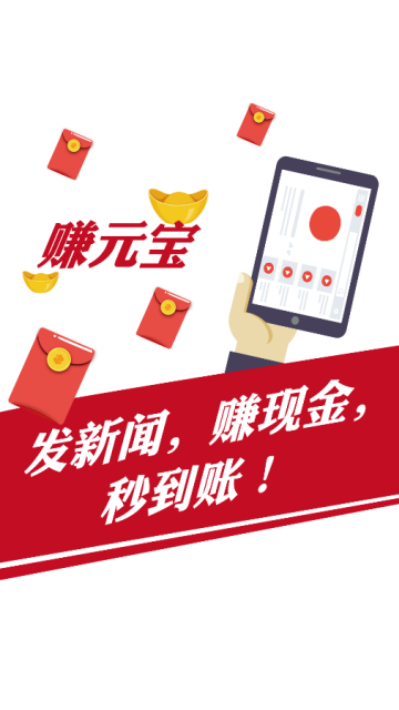 ׬Ԫ��app��������ͼ1: