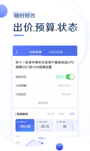 appD2