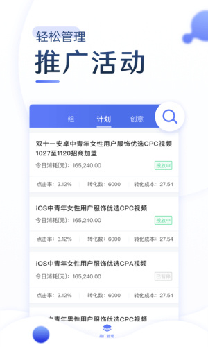 appD3