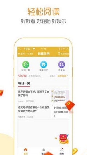 �ͽ����app���Ķ����ٷ�������ͼ2: