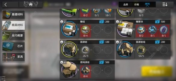 ���շ�����������ô���� ������߸�Ա�����ȷ���ͼƬ5