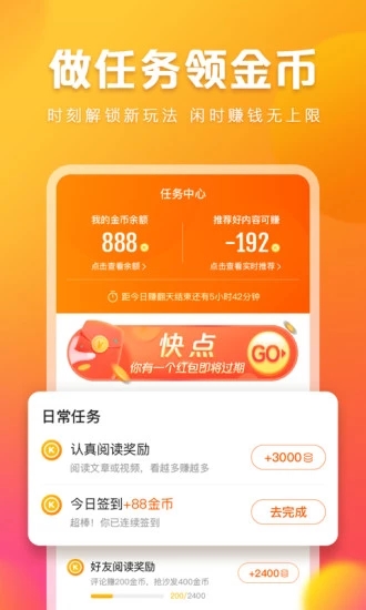 쿴㰲׿appͻͼ3: