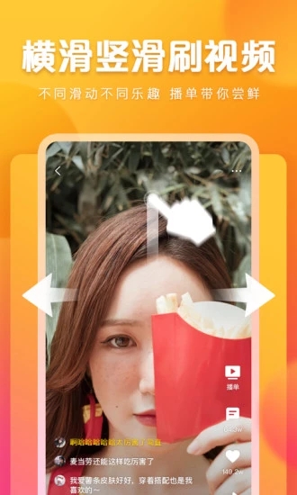 쿴㰲׿appͻͼ2: