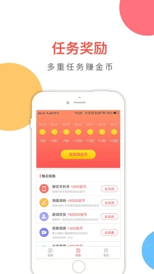 ��˼��Ƶapp�ٷ�����ͼ3: