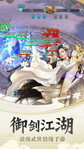 翼͹ٷ氲׿Ϸͼ1: