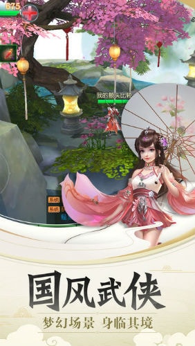 翼͹ٷ氲׿ϷͼƬ1