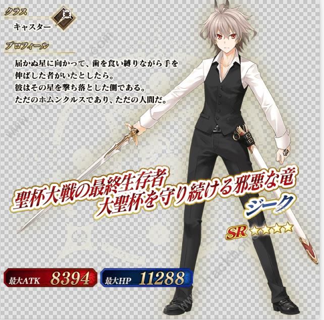 FGOFA��������Դ�ȫ FA��������̹���ͼƬ2