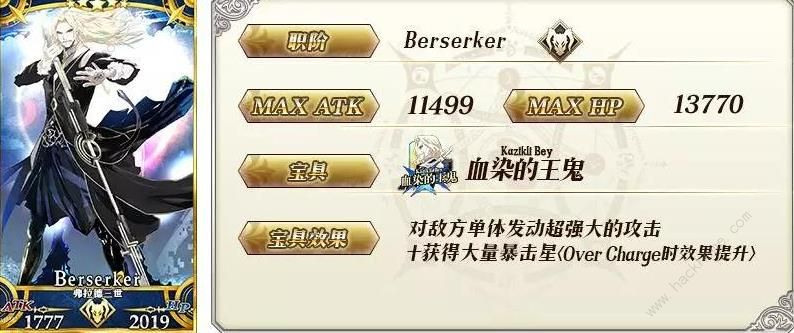 FGO����FA�����ʱ��� ����FA���������ͼƬ4