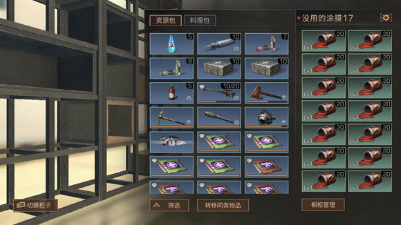 ����֮��ʯ27��648ϴ20%PvP���˺����ɹ���