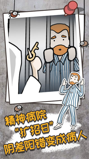 ����ҽԺ���������������°�׿��ͼ1: