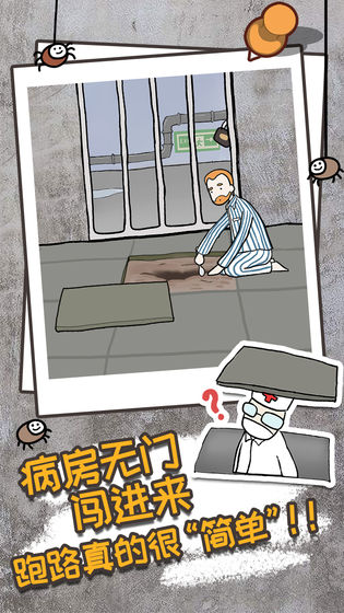 ����ҽԺ���������������°�׿��ͼƬ1
