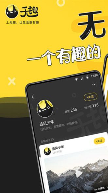 ȤѶapp׿ͼ3: