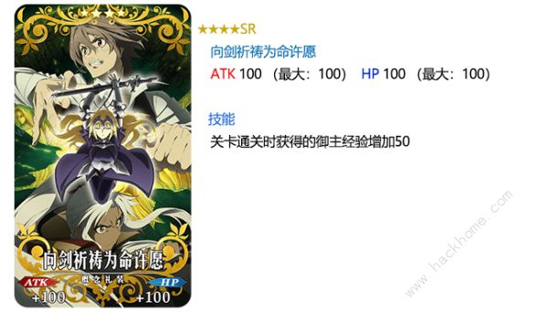 FGO��ĻǰϦ�����ر����Դ�ȫ ������߽���һ��ͼƬ10