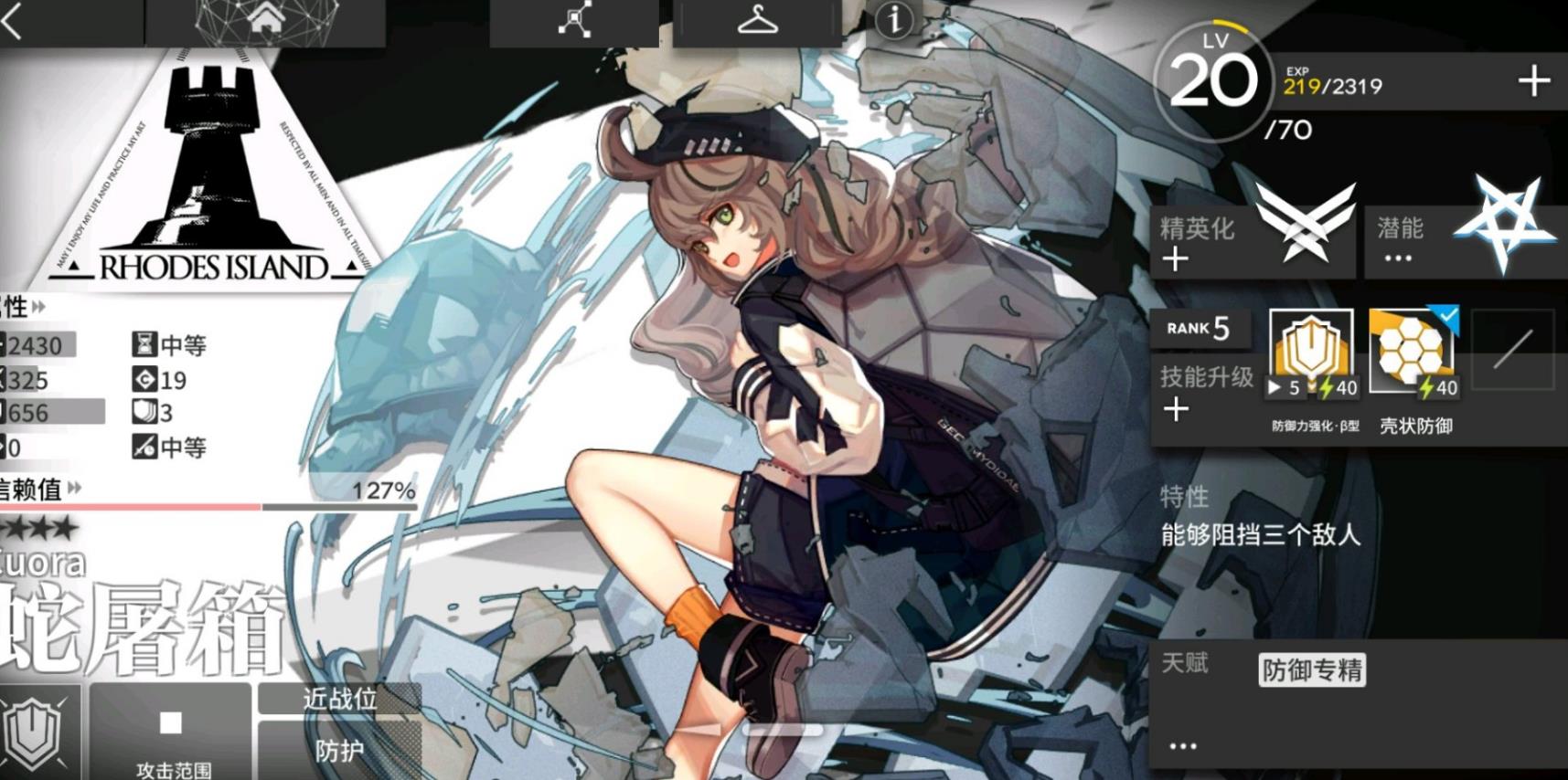 ���շ��۾�����Ա���� ������Ա�ĸ���