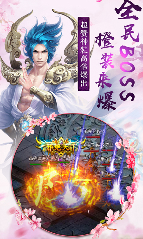 ���֮��׿���°���Ϸͼ1: