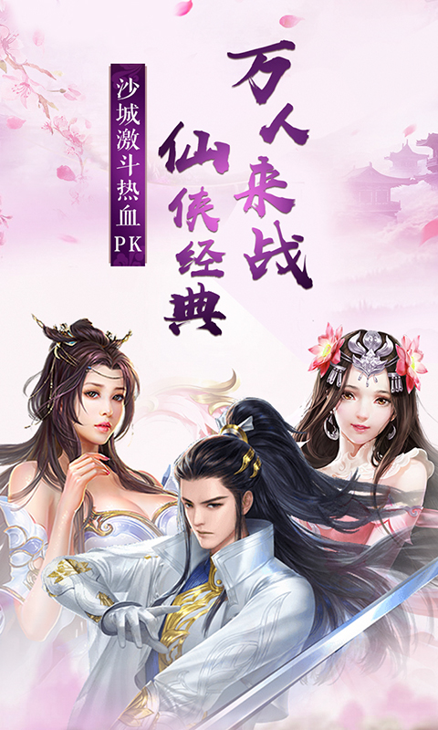 ���֮��׿���°���ϷͼƬ1