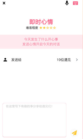 罻app°ͼ1: