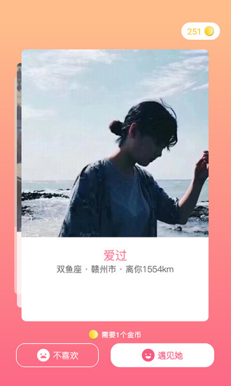 罻app°ͼ2:
