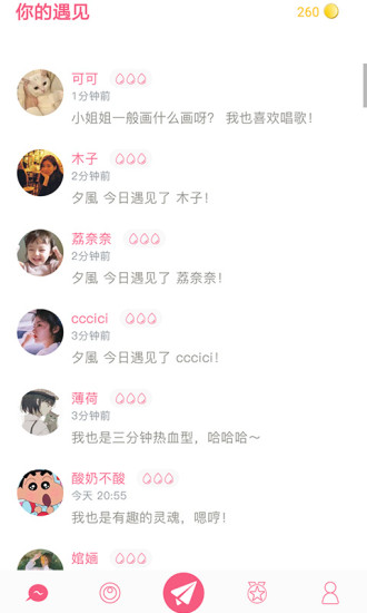 罻app°ͼƬ1