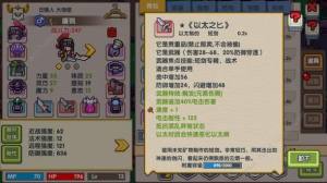 伊洛纳elona攻略大全新手少走弯路技巧总汇 嗨客手机站