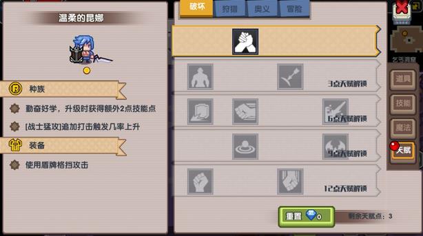 ������elona���Դ�ȫ ����������·�����ܻ�