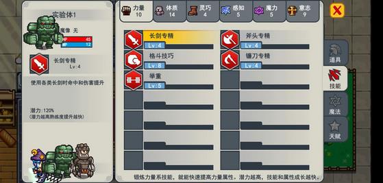 ������elona�����ȫ ���г����ȡ�����������ܻ�