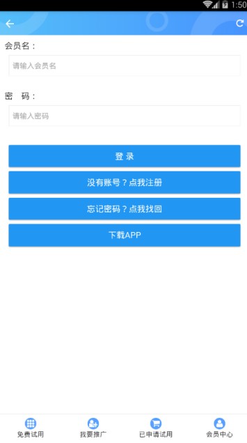 С����app�ٷ���ͻ�������ͼ1: