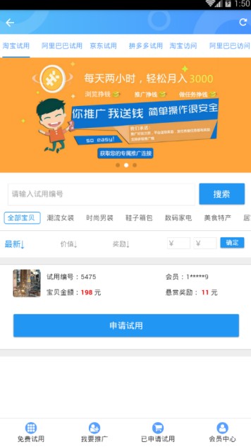 С����app�ٷ���ͻ�������ͼ2: