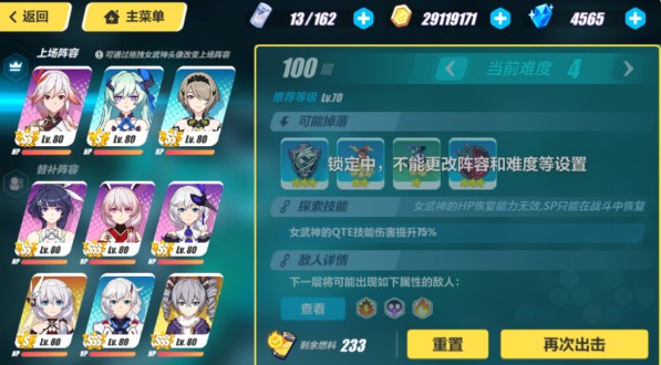 ����3���ž����Դ�ȫ ���ž���Buffͨ�����̹���