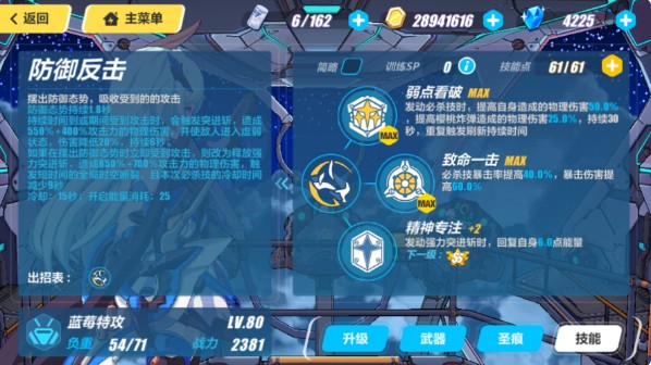 ����3����櫼��ܹ��� ����櫼��ܲ�������