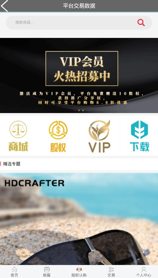 �ۼ���app�ٷ����������ͼ1: