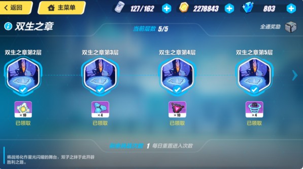 ����3˫��֮�¹��� ����ϸ˫��֮����ͨ����