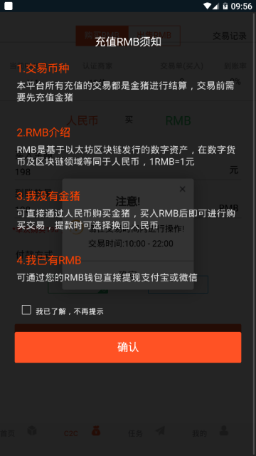 ��������appv2.0���°���������ͼ3: