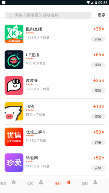 ��������appv2.0���°���������ͼƬ1