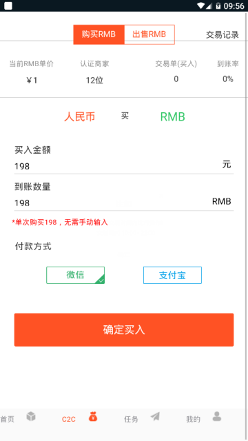 ��������appv2.0���°���������ͼƬ2