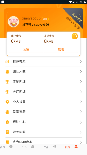 ��������appv2.0���°���������ͼƬ3