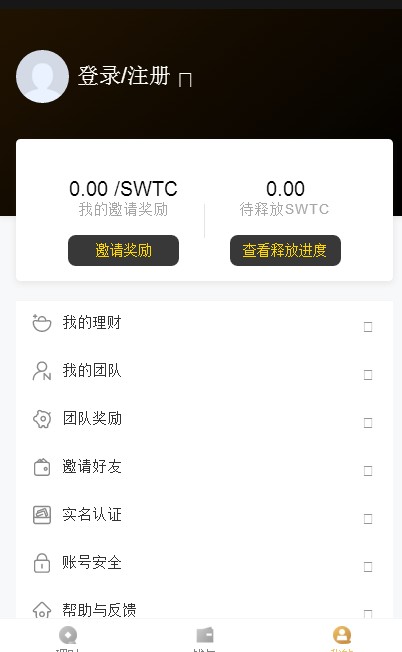 ˹�������˹ٷ�app�����ֻ���ͼ1: