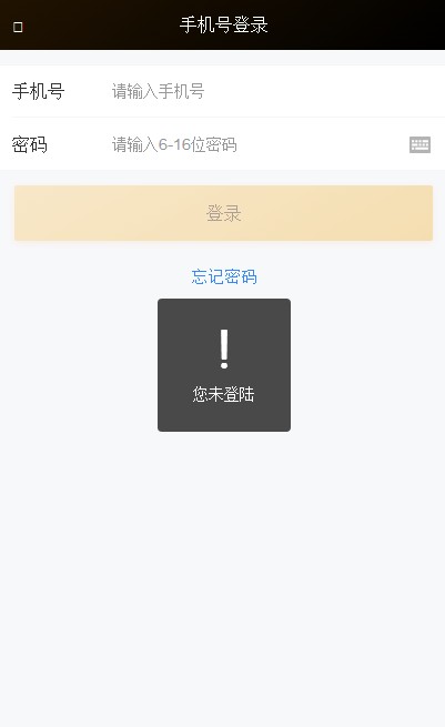 ˹�������˹ٷ�app�����ֻ���ͼƬ1