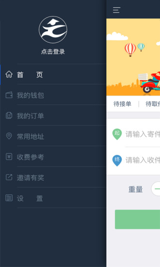 ���������ذ�װapp�ٷ��������ͼ1: