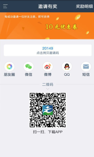 ���������ذ�װapp�ٷ��������ͼ3: