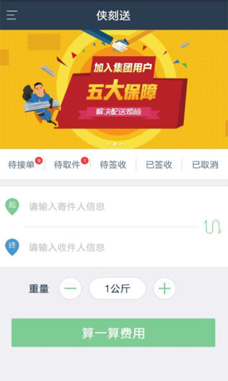 ���������ذ�װapp�ٷ��������ͼƬ1