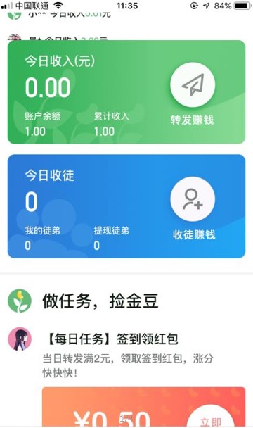 ���app�ٷ���������ͼ1: